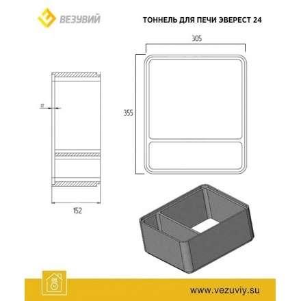 Тоннель Эверест 24 в Слониме