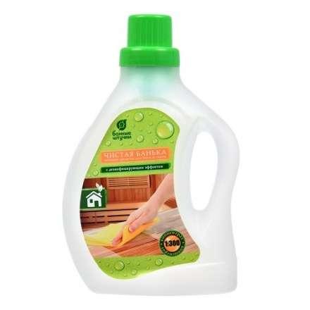 Моющее средство для бани и сауны Чистая банька 1 л купить в Слониме