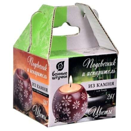 Испаритель и подсвечник Цветы из камня в Слониме