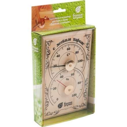Термогигрометр Банная станция для бани и сауны 18010 в Слониме