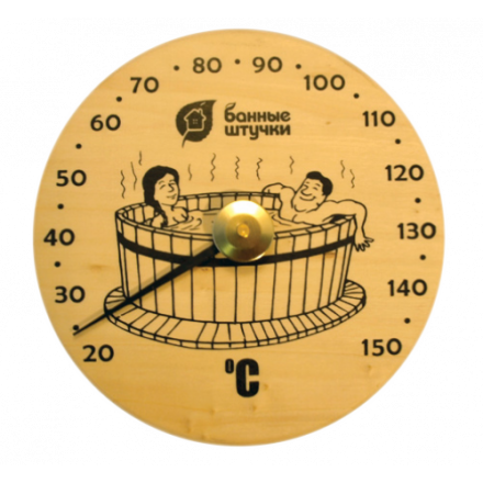 Термометр Удовольствие для бани и сауны 18005 купить в Слониме