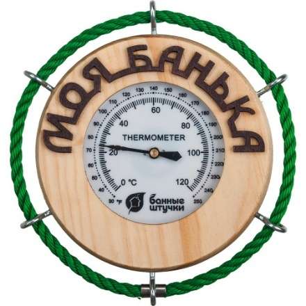 Термометр Моя банька для бани и сауны 18053 в Слониме
