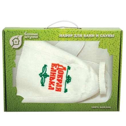 Набор для бани из 3-х предметов (шапка Добрая баня, рукавица, коврик) в Слониме