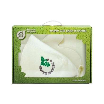 Набор из 3-х предметов (шапка С лёгким паром, рукавица, коврик) 41086 в Слониме