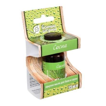 Эфирное масло Сосна купить в Слониме