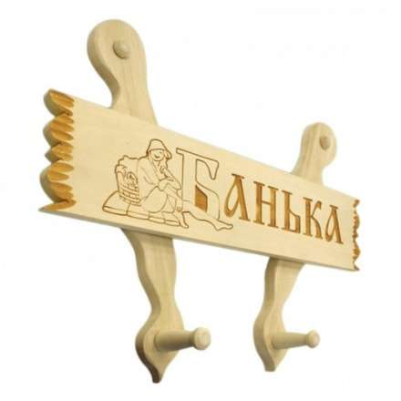 Вешалка с табличкой в ассортименте в Слониме