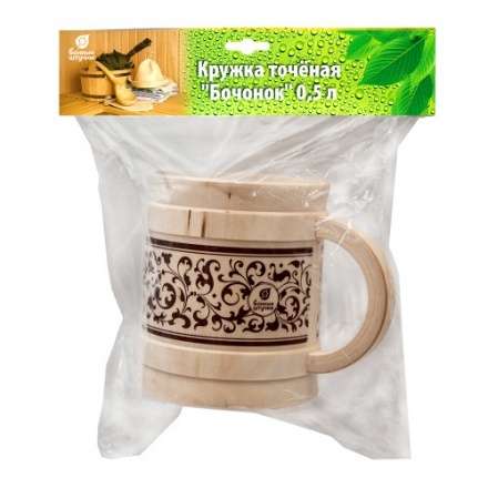 Кружка точёная Бочонок 0.5л 32240 в Слониме