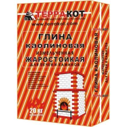 Глина каолиновая 20кг в Слониме