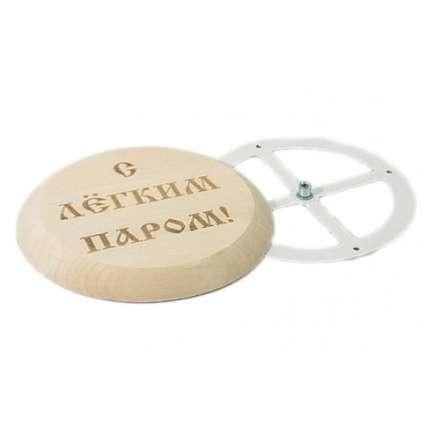 Тарельчатый клапан D-125 с гравировкой купить в Слониме