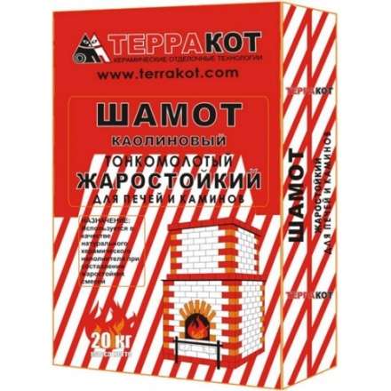 Шамот каолиновый 20кг купить в Слониме