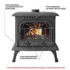 Печь-камин Везувий HR-15 Антрацит в Слониме