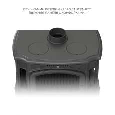 Печь-камин Везувий KZ-14S Антрацит в Слониме