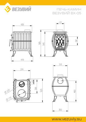 Печь-камин Везувий ВХ-05 Антрацит в Слониме
