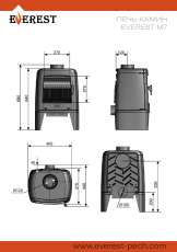 Печь-камин EVEREST М7 в Слониме