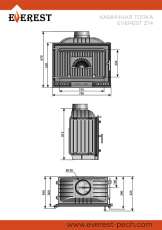 Каминная топка EVEREST Z14 в Слониме