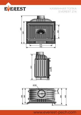 Каминная топка EVEREST Z14 в Слониме