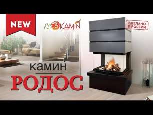 Камин Родос 800 СЛОНОВАЯ КОСТЬ шамот белый в Слониме