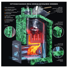 Универсальный печь-комплект Grom 30 (П2) в Слониме