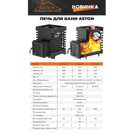  в Слониме