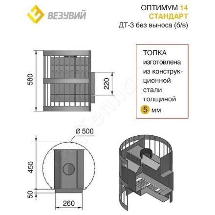  в Слониме