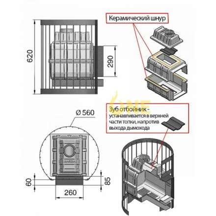 Печь для бани Везувий Легенда Стандарт 16 (ДТ-4) б/в в Слониме
