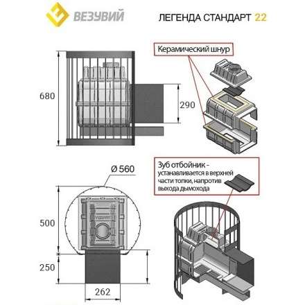 Печь для бани Везувий Легенда Стандарт 22 (ДТ-4) в Слониме