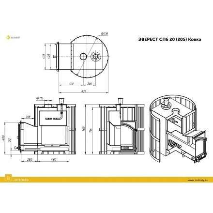 Печь для бани Везувий Эверест СПб 20 (205) Ковка в Слониме