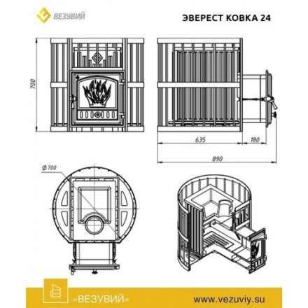 Печь для бани Везувий Эверест Ковка 24 (280) в Слониме