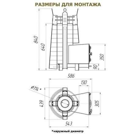 Печь для бани Добросталь София стоун в Слониме