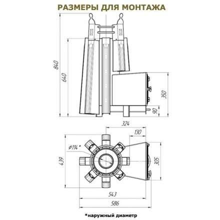 Печь для бани Добросталь София стронг в Слониме
