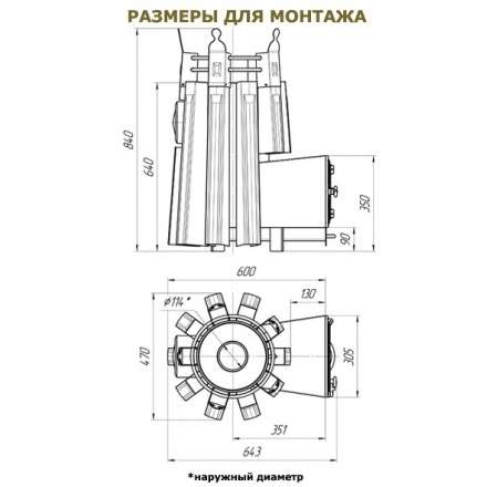 Печь для бани Добросталь Августа в Слониме