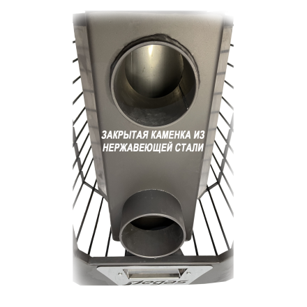 Банная печь Пегас 16 панорама сетка в Слониме