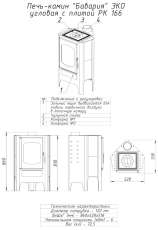 Печь-камин со стеклом Бавария Эко угловая с плитой одна конфорка фото купить в Слониме в Слониме
