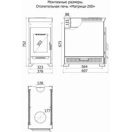 Отопительная печь Теплодар Матрица 200 в Слониме