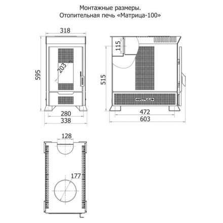 Печь отопительная Теплодар Матрица 100 в Слониме