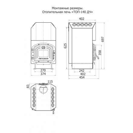 Отопительная печь Теплодар ТОП-140 ДС в Слониме