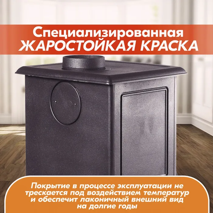 Печь-камин чугунный FireWay Erik чёрный Амазонка бай фото в Слониме