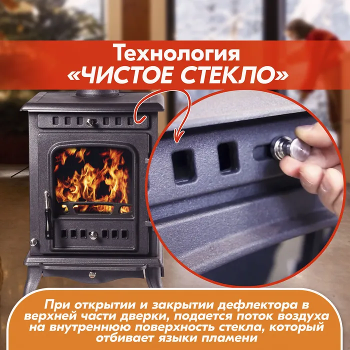 Печь-камин чугунный FireWay Erik чёрный Амазонка бай фото в Слониме