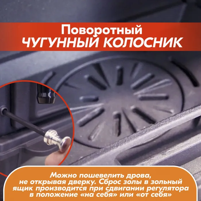 Печь-камин чугунный FireWay Erik чёрный Амазонка бай фото в Слониме