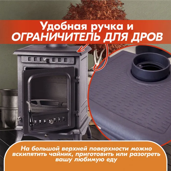 Печь-камин FireWay Erik чёрный Амазонка бай фото в Слониме