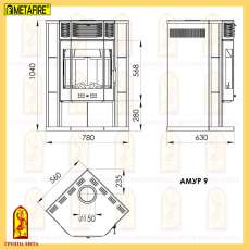 Купить стальной недорогой камин с шамотом Мета-Бел Амур в Слониме фото в Слониме