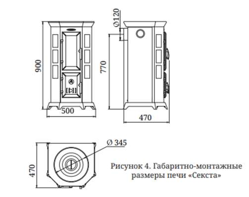  в Слониме