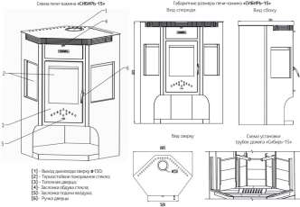 Отопительная печь-камин Сибирь 15 фото в интерьере в Слониме