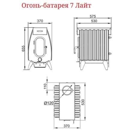 Отопительная печь Термофор Огонь-батарея 7 Лайт антрацит в Слониме