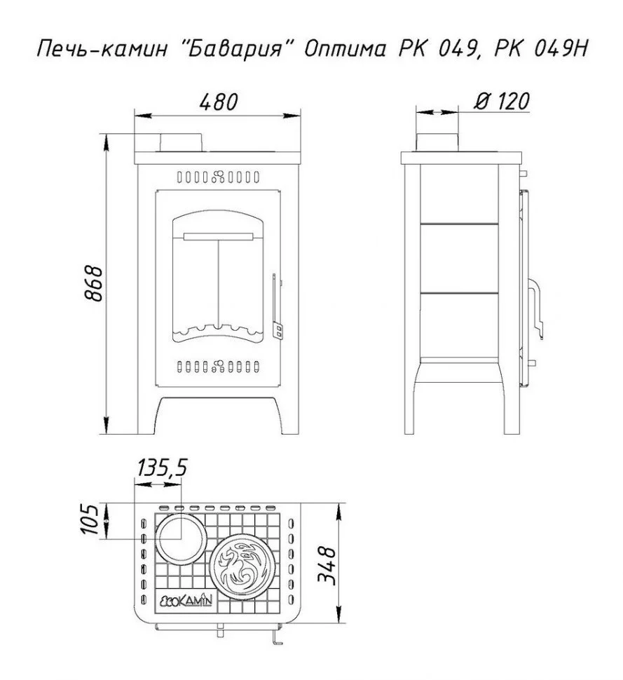 Недорогой камин со стеклом Бавария Оптима Незабудка с плитой фото в Слониме