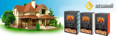Купить Печь-камин Везувий ПК-03 (224) с плитой талькохлорит 12 кВт в Слониме в Слониме