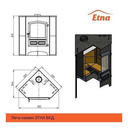 Печь-камин стальная ЭТНА (БКД) угловой Амазонка бай фото в Слониме