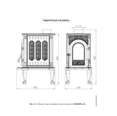 Недорогая отопительная печь со стеклом Сибирь 6 фото в Слониме