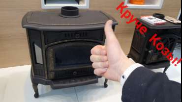 Купить чугунный камин с патиной Сибирь 10 в Слониме фото в Слониме