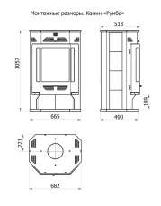 Стальной недорогой камин с дровницей Теплодар Румба фото в Слониме